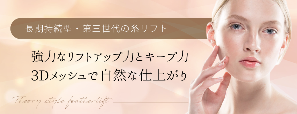 ★☆シワ&タルミ&リフトアップ☆★業務用3Dリフトクリーム ★☆シワ&タルミ&リフトアップ☆★業務用3Dリフトクリーム