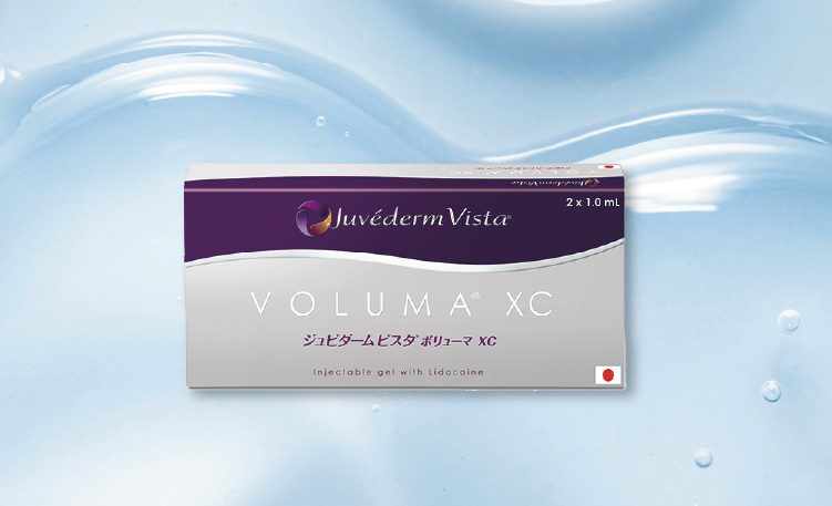 ボリューマXC