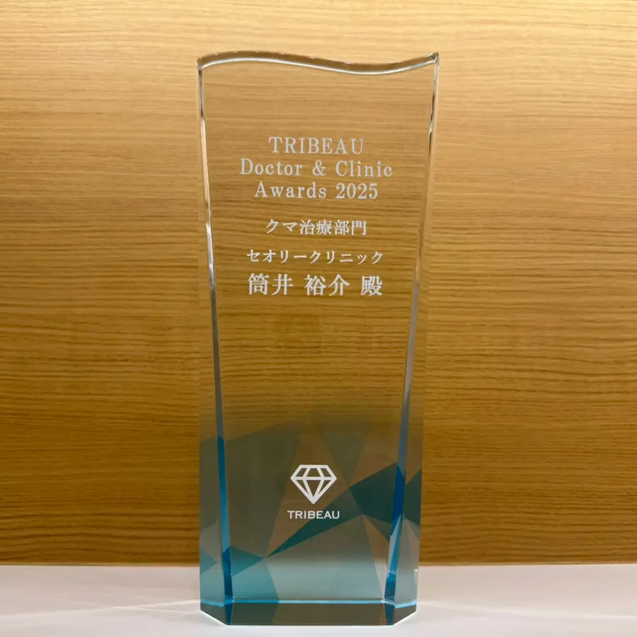 TRIBEAU Doctor ＆ Clinic Awards 2025