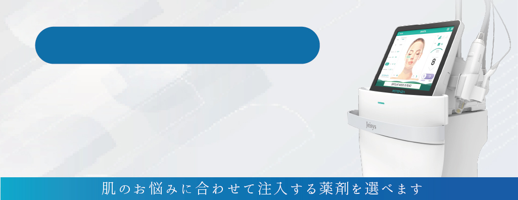 ポテンツァ
