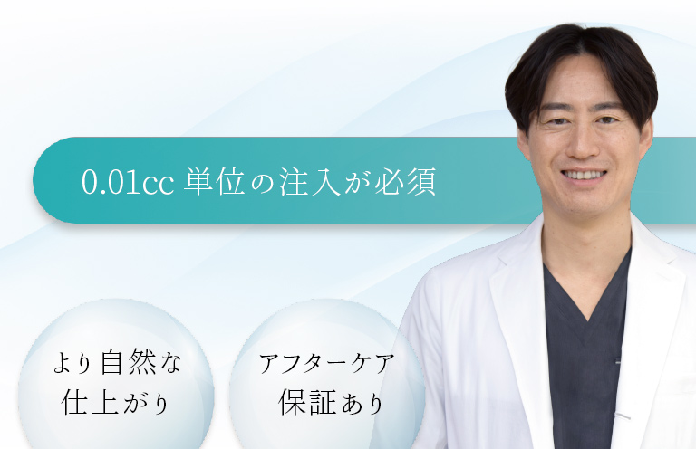 クマ取り治療口コミ評価1位